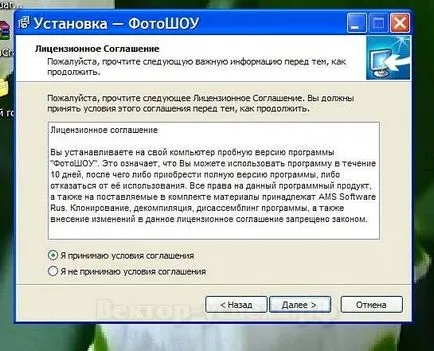 Tíz lépés, hogy létrehozza a film a programban ajánlása pro