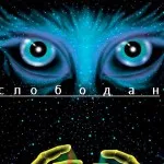 Pandora szelencéje - mi fog történni a bolygó (2016)