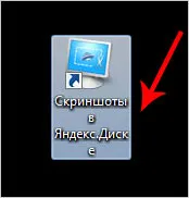 Yandex meghajtó regisztráció, telepítés, konfiguráció,