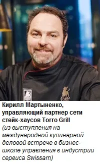 Egy alternatív jövő hús steak házak