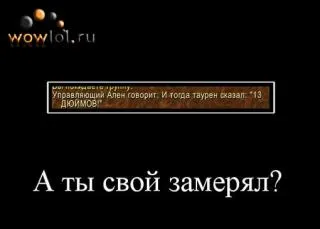 Én vagyok a ház