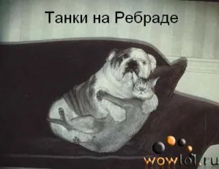 Én vagyok a ház