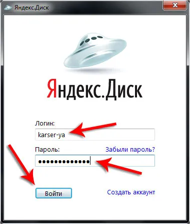 Yandex meghajtó regisztráció, telepítés, konfiguráció,
