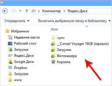 Yandex meghajtó regisztráció, telepítés, konfiguráció,