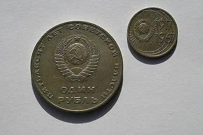 Jubileumi év 1961-1991 USSR rubel kép leírás
