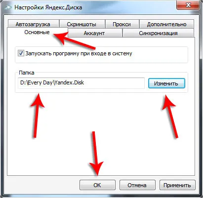 Yandex meghajtó regisztráció, telepítés, konfiguráció,