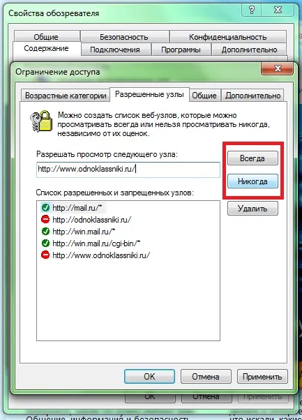Hozzáférés letiltása webhely