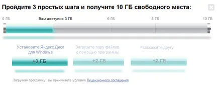 Yandex drive - egyenként 10 GB szabad! (Lerakódott Yandex fájlok) Yandex drive - egyenként 10 GB szabad!