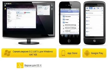 Yandex drive - egyenként 10 GB szabad! (ROM) Yandex drive - egyenként 10 GB szabad!