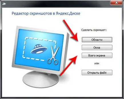 Yandex meghajtó regisztráció, telepítés, konfiguráció,