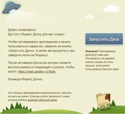 Yandex drive - egyenként 10 GB szabad! (File tárolási szolgáltatást) Yandex drive - egyenként 10 GB szabad!