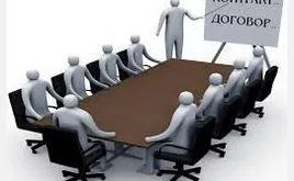 A szándék és a minta szerződés formájában