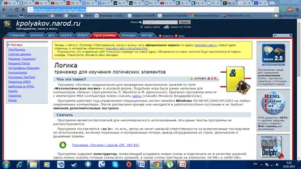 A jelentés a multimédiás oktatás, mint egy módja annak, hogy hatékony tanulás feltételeit megvalósítása a GEF