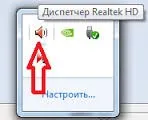 Equalizer a Windows 7