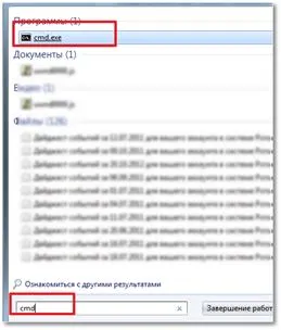 Otthoni hálózat segítségével a router