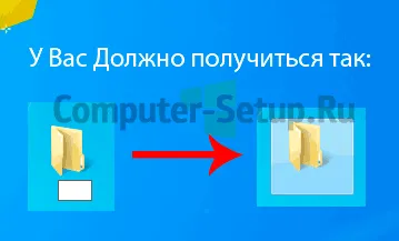 Két módon lehet elrejteni egy mappát a számítógépen Windows 7