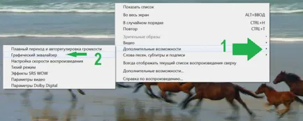 Equalizer Windows 7 - hol találja, és hogyan kell beállítani a számítógépes világban