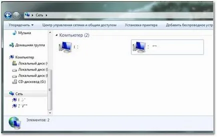 Otthoni hálózat segítségével a router