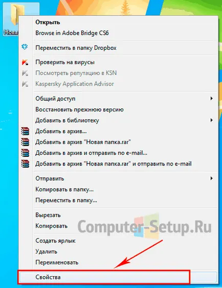 Két módon lehet elrejteni egy mappát a számítógépen Windows 7