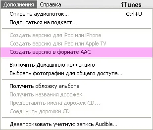 Gyik létrehozni csengőhangok iPhone (változás m4a M4R) Gyik létrehozni csengőhangok iPhone
