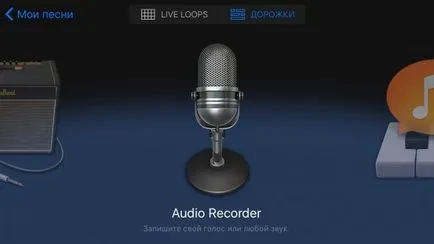 Gyik, hogyan kell használni ios csengőhang M4R iTunes nélkül - appstudio projekt (M4R) Gyik, hogyan kell használni ios csengőhang M4R iTunes nélkül - projekt appstudio