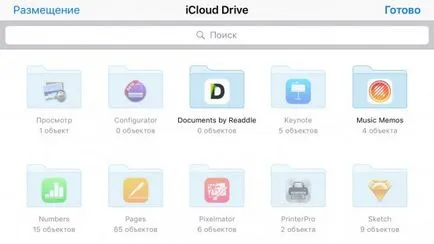 Gyik, hogyan kell használni ios csengőhang M4R iTunes nélkül - appstudio projekt (import) Gyik, hogyan kell használni ios csengőhang M4R iTunes nélkül - projekt appstudio