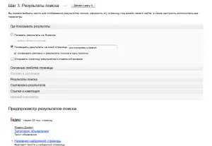 Keresés űrlap wordpress A bővítménnyel és anélkül, hogy