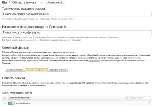 Keresés űrlap wordpress A bővítménnyel és anélkül, hogy