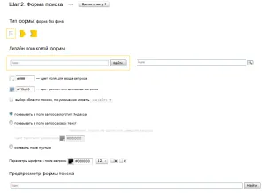 Keresés űrlap wordpress A bővítménnyel és anélkül, hogy