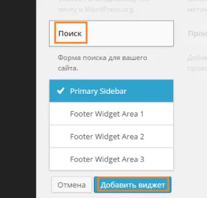 Keresés űrlap wordpress A bővítménnyel és anélkül, hogy