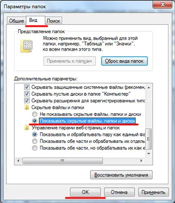Flash drive nem nyílik meg, mit kell tenni