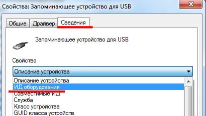 Flash drive nem nyílik meg, mit kell tenni