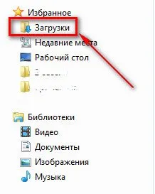 Hol van az a letöltési mappát a Windows