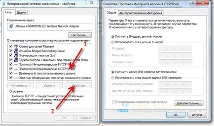 Amennyiben a számítógép vagy laptop (Windows 7, Windows 8), hogy megtalálja a setup Wi-Fi