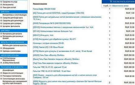 Gél lakk otthon alkalmazás, eltávolítás és tervezési lehetőségeket, wow! (Gel lakk) Gél lakk otthon alkalmazás, eltávolítás és tervezési lehetőségeket, wow!
