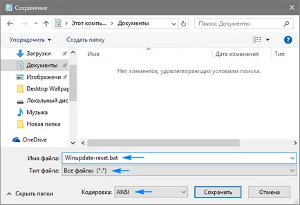 Hol van a frissítés center windows 10, hogyan kell megtalálni, és viszont