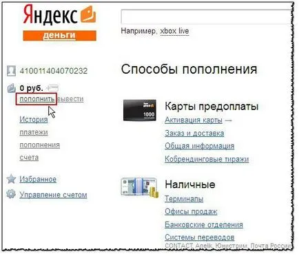 Hol és hogyan lehet finanszírozni és (top up) Hol és hogyan lehet finanszírozni, és