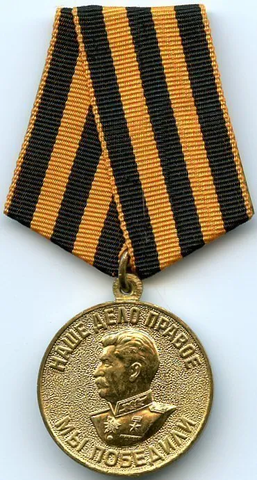 George Ribbon