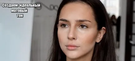 Hollywood smink Merlin Monro szakaszokban fotókkal és video utasításokat