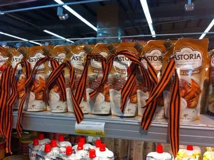 George Ribbon