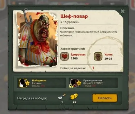 City of the Dead VKontakte (vkontakte) City of the Dead VKontakte