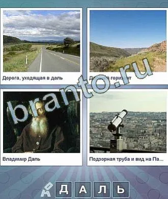 A játék, mert a szó - a választ osztálytársak, kapcsolattartó, telefon, tablet, android, játékok fórum (word) A játék, mert a szó - a választ osztálytársak, kapcsolattartó, telefon, tablet, android, fórum