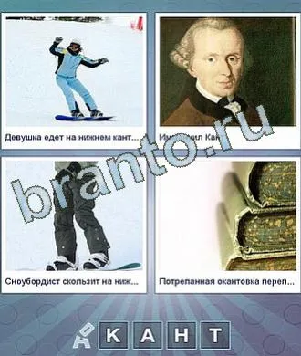 A játék, mert a szó - a választ osztálytársak, kapcsolattartó, telefon, tablet, android, játékok fórum (word) A játék, mert a szó - a választ osztálytársak, kapcsolattartó, telefon, tablet, android, fórum