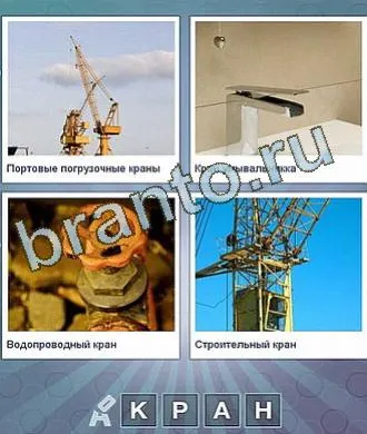 A játék, mert a szó - a választ osztálytársak, kapcsolattartó, telefon, tablet, android, játékok fórum (játék) A játék, mert a szó - a választ osztálytársak, kapcsolattartó, telefon, tablet, android, fórum