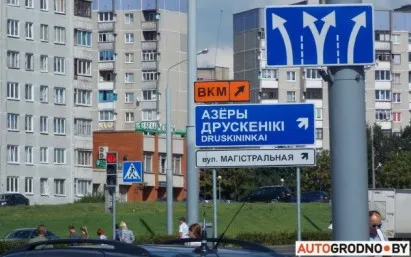Grodno GAI mondták, hogy az átlagos tabletta - VCR - a jelek azt mutatják, irányok - blog