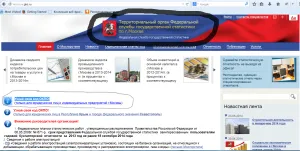 Útmutató, hogyan kell megtalálni a statisztika kódok interneten a fogadóban, vagy BIN Enterprise, un vagy LLC (kódok) Útmutató, hogyan kell megtalálni a statisztika kódok interneten a fogadóban, vagy BIN Enterprise, vagy un ohh
