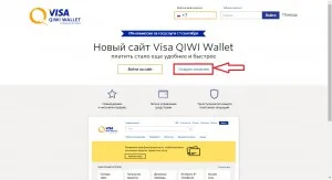 Útmutató a regisztrációhoz Qiwi erszényes (Qiwi) Útmutató a regisztrációhoz Qiwi pénztárca