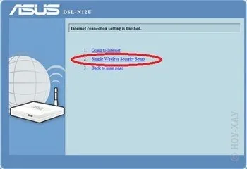 Beállítania wi-fi router asus dsl-n12u - június 14, 2013 - beállítás útmutató - (asus) Beállítania wi-fi router asus dsl-n12u - június 14, 2013 - beállítás útmutató -