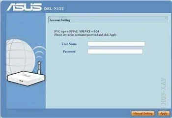 Beállítania wi-fi router asus dsl-n12u - június 14, 2013 - beállítás útmutató - (Settings) Beállítania wi-fi router asus dsl-n12u - június 14, 2013 - beállítás útmutató -