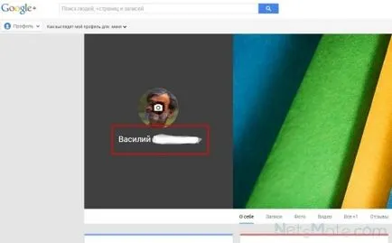Felhasználói név google hogyan jön ki, megváltoztat